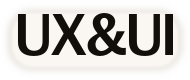 UX&UI